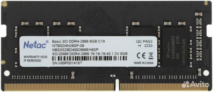 Netac Basic DDR4 8гб 2666мгц для ноутбуков SO-dimm