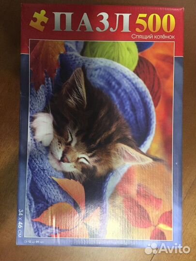Пазлы по 500 деталей новые