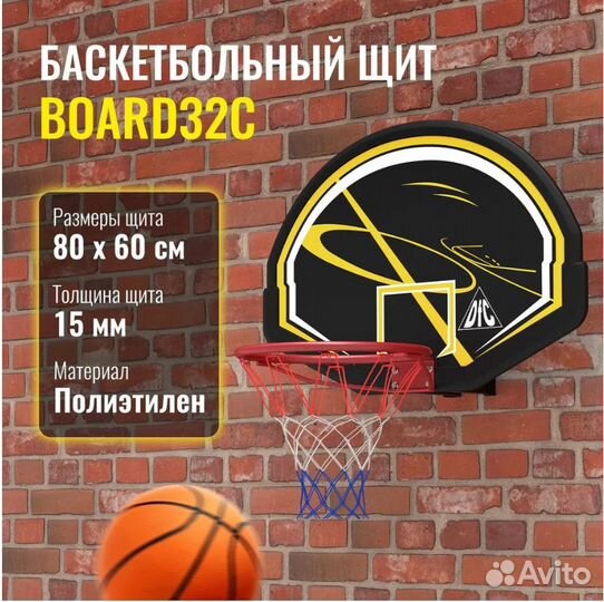 Новое баскетбольное кольцо с щитом