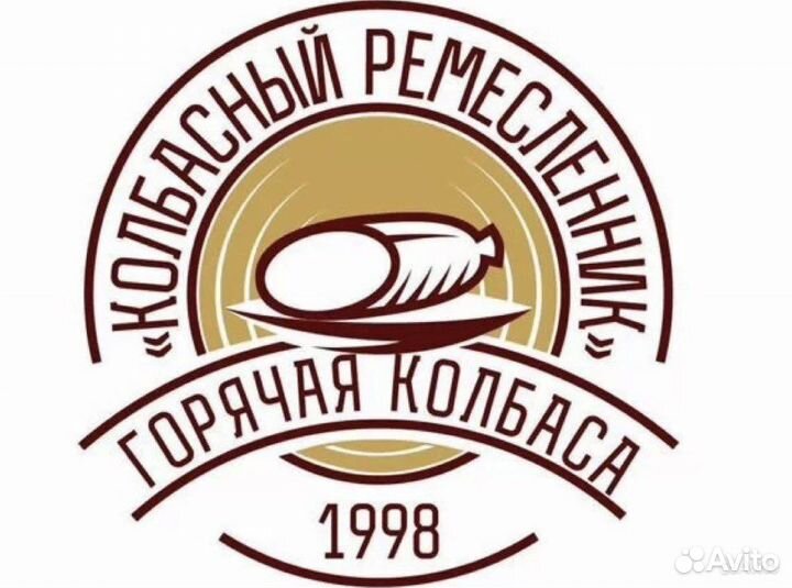 Рабочий в колбасный цех