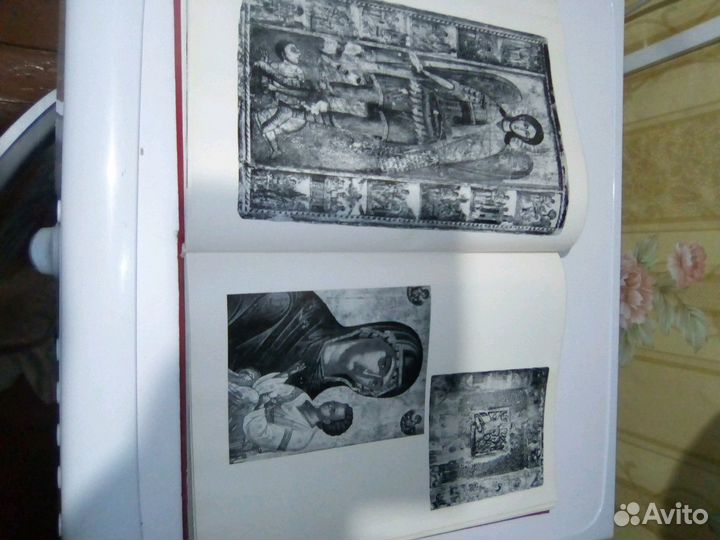 Книга София музеенград