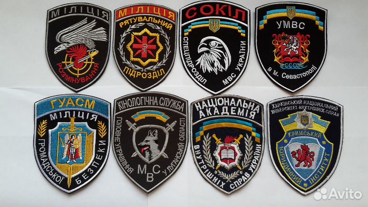 Нашивки Шевроны Милиция М.В.Д. Укр-на
