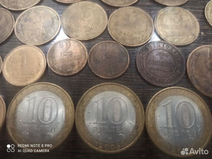 Коллекция 10 рублевых монет