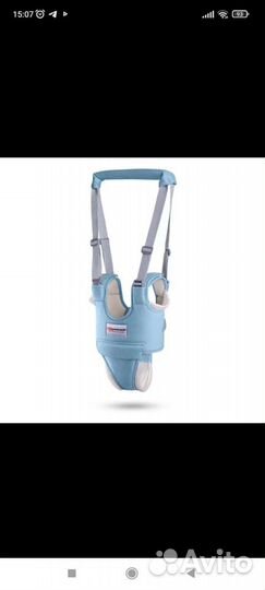 Вожжи поводок для ребёнка