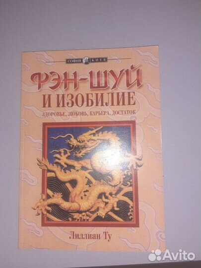 Различные книги