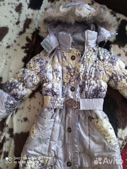 Зимний костюм