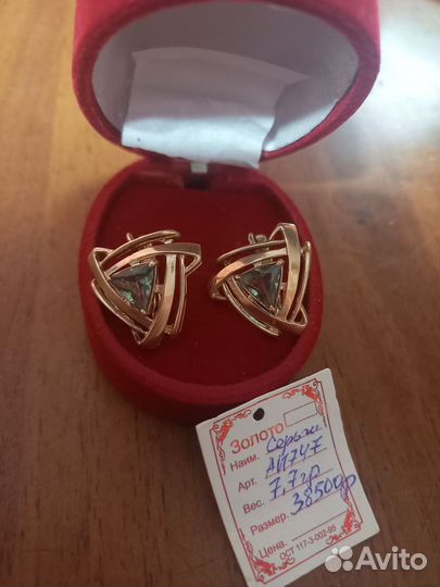 Золотые серьги