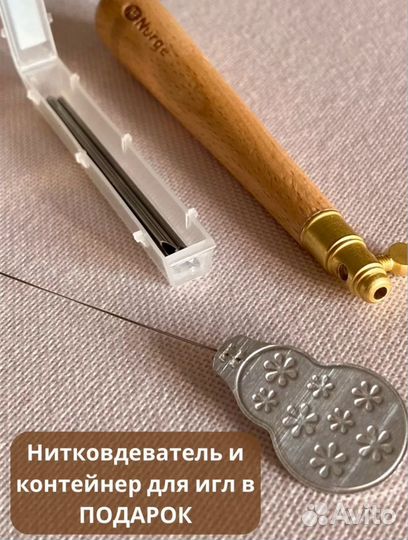 Для ковровой вышивки