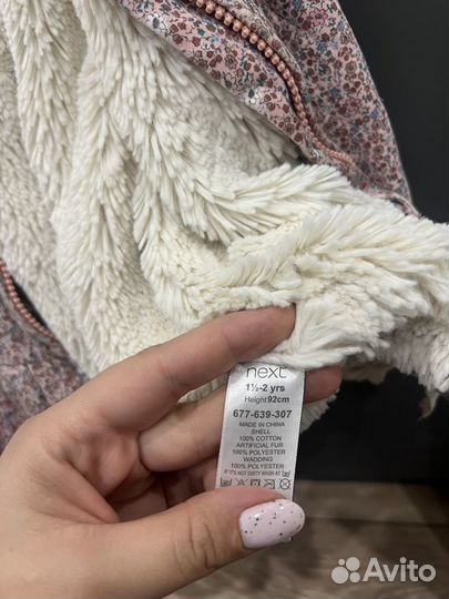 Куртка next