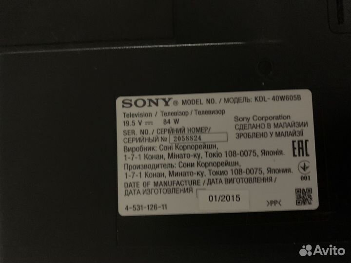 Телевизор sony bravia 43
