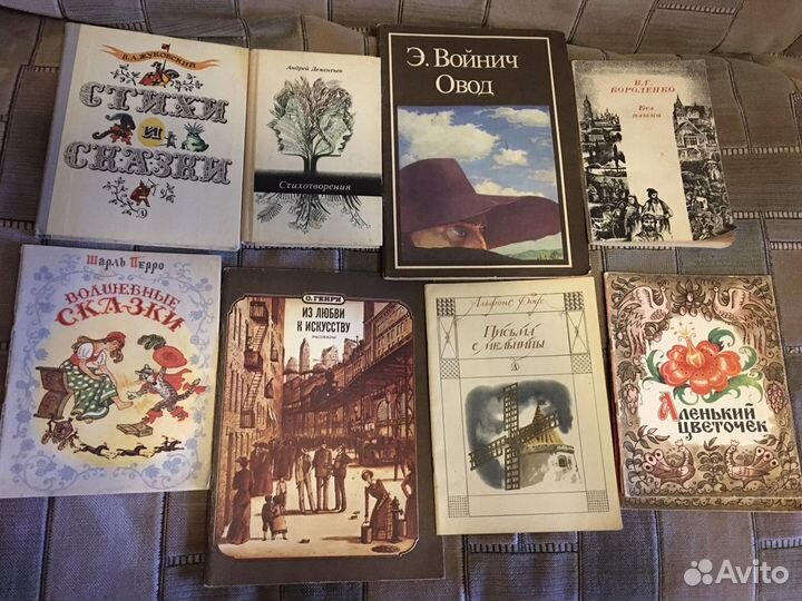 Редкие детские книги СССР