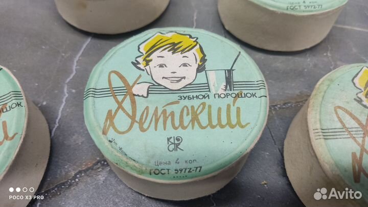 Зубной порошок 