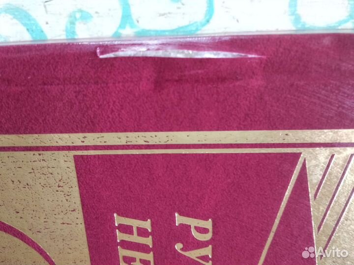 Большой немецко-русский/ русско-немецкий словарь