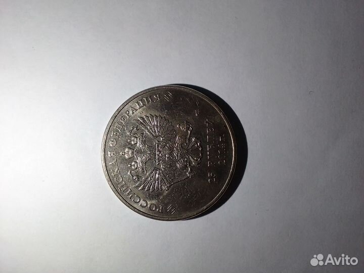 Монеты Сочи 2014