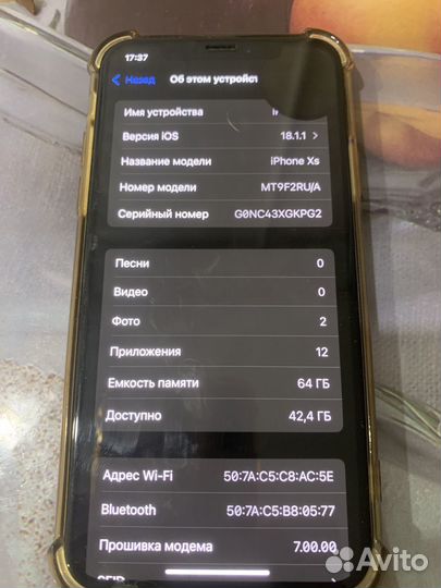 iPhone Xs, 64 ГБ