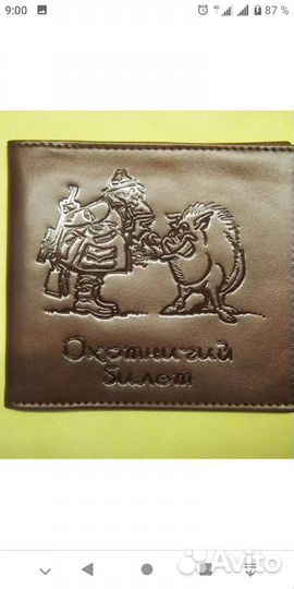 Штампы, клише, клейма обложек документов партмоне