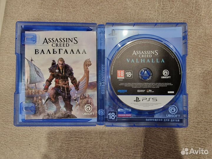 Игра для приставки ps5