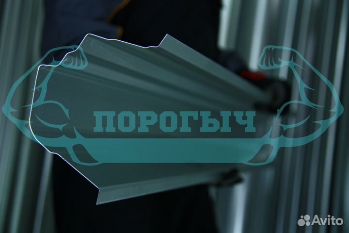 Ремотный порог Ford Fiesta MK5 левый