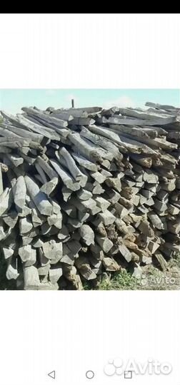 Дрова колья дубовые