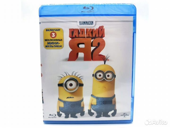 Гадкий Я 2 (Blu-ray)