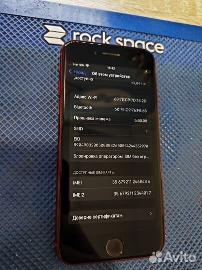 iPhone SE (2020), 64 ГБ