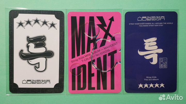 Stray Kids карты 5 star, Maxident