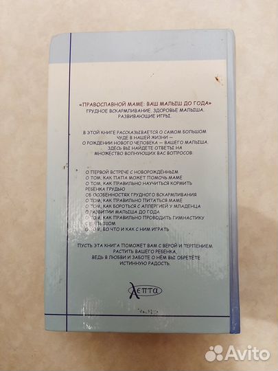 Книжки полезные и поучительные