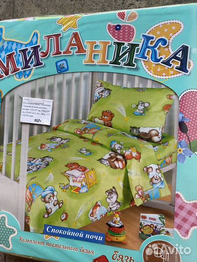 Постельное белье в детскую кроватку