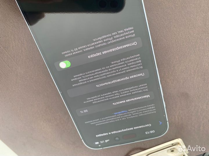 iPhone 14 Pro Max, 256 ГБ