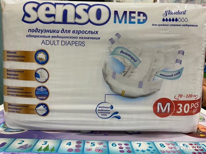 Пасперсы для взрослых