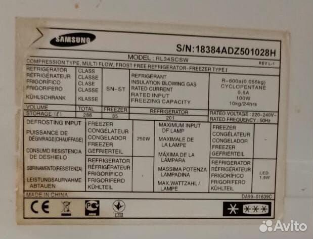 Холодильник бу samsung