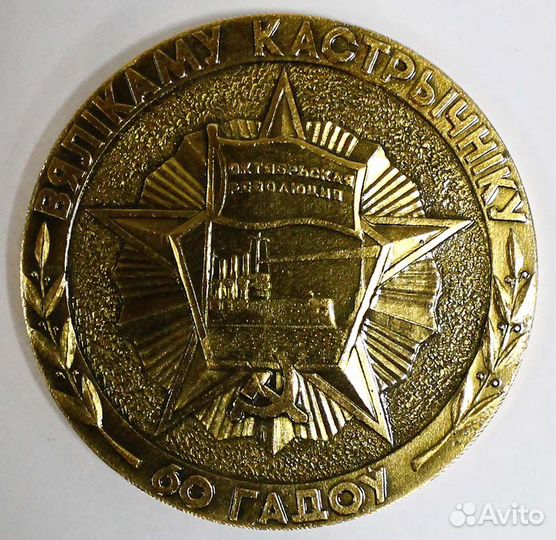 Знак Автоваз