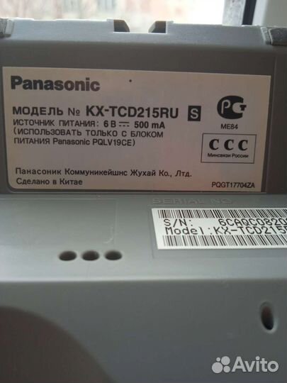 Радиотелефон panasonic