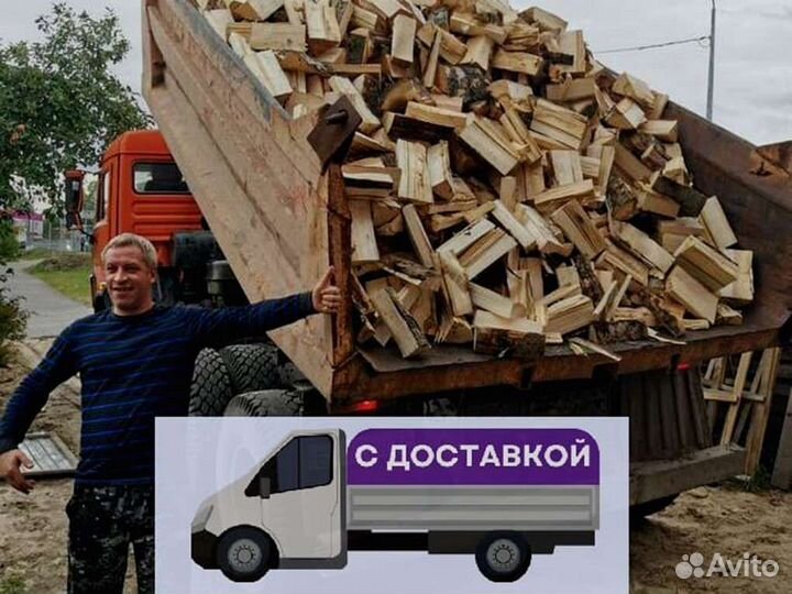 Дрова от производителя