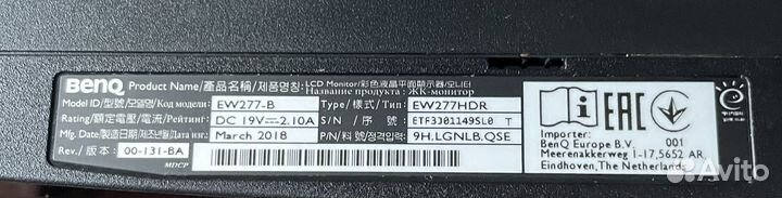 Монитор BenQ EW277 HDR