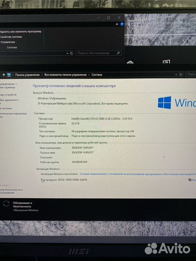 Xeon e5 2660 v2 комплект