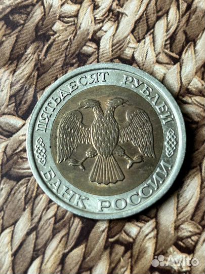 Нумезматика