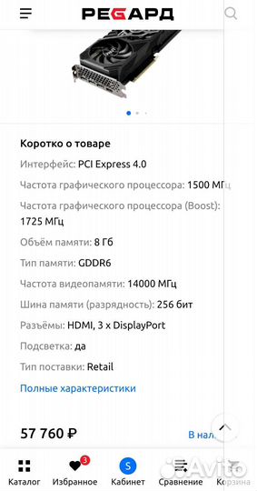 Palit rtx 3070 GamingPro (Новая,гарантия)