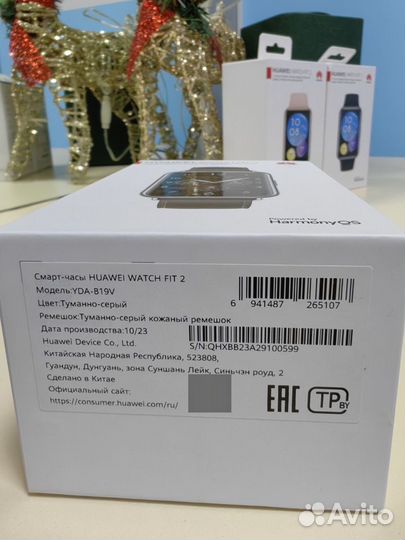 Смарт часы Huawei Watch Fit 2 Classic