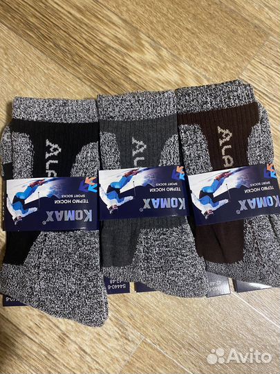 Термоноски аляска