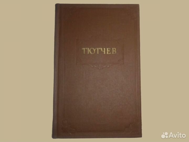 Поэты(поэзия) российские,советские.Сборники стихов