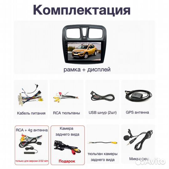 Topway Renault Logan 2 LTE CarPlay 6/128гб