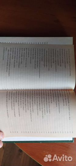 Книга сто великих военачальников