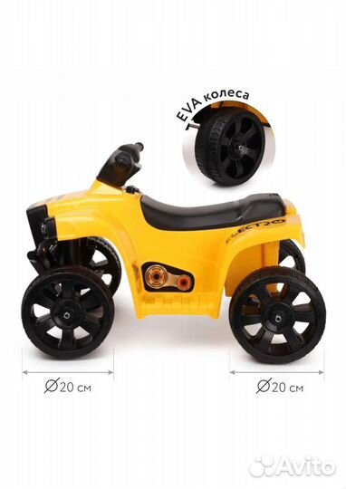 Новый Квадроцикл Kriess детский