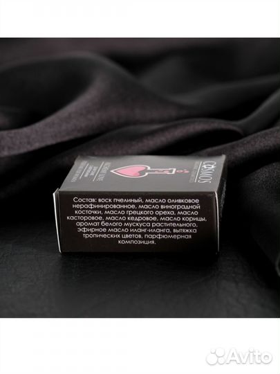 Сухие духи с феромонами женские