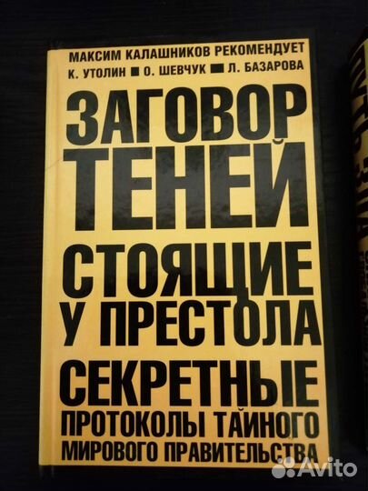 Серия книг М. Калашников рекомендует