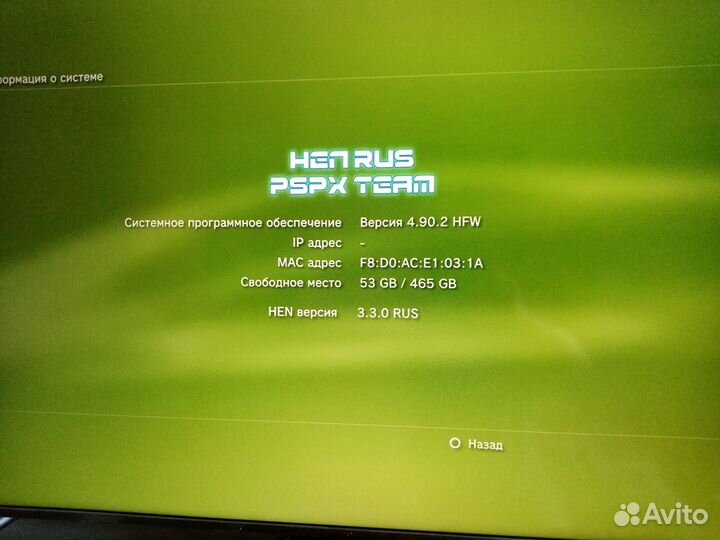 Sony playstation 3 super slim 500gb прошитая