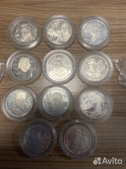 Коллекция монет 2 рубля