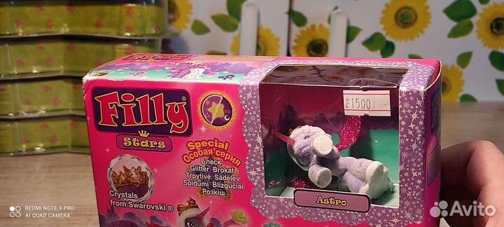 Filly stars. Astro. Серия Блеск