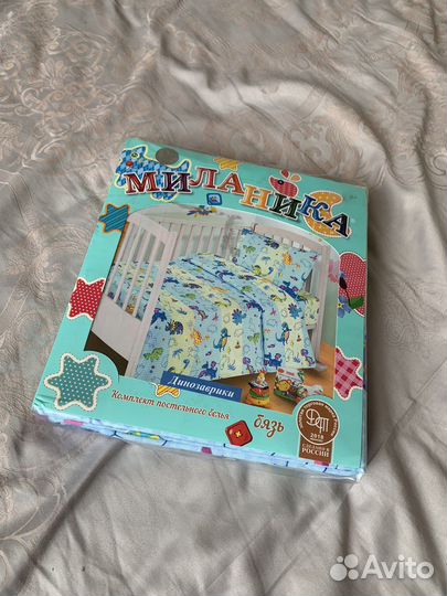 Комплект детского постельного белья